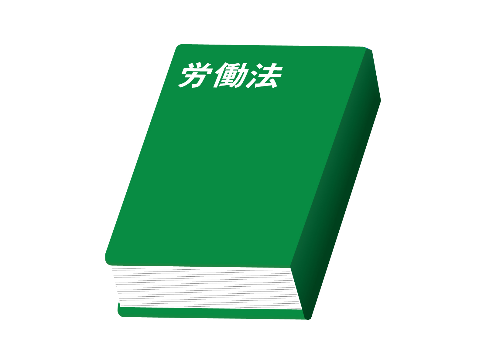 ベトナム労働法過去記事まとめ