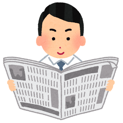 弊所弁護士が複数のメディア記事でコメントを発表しました。