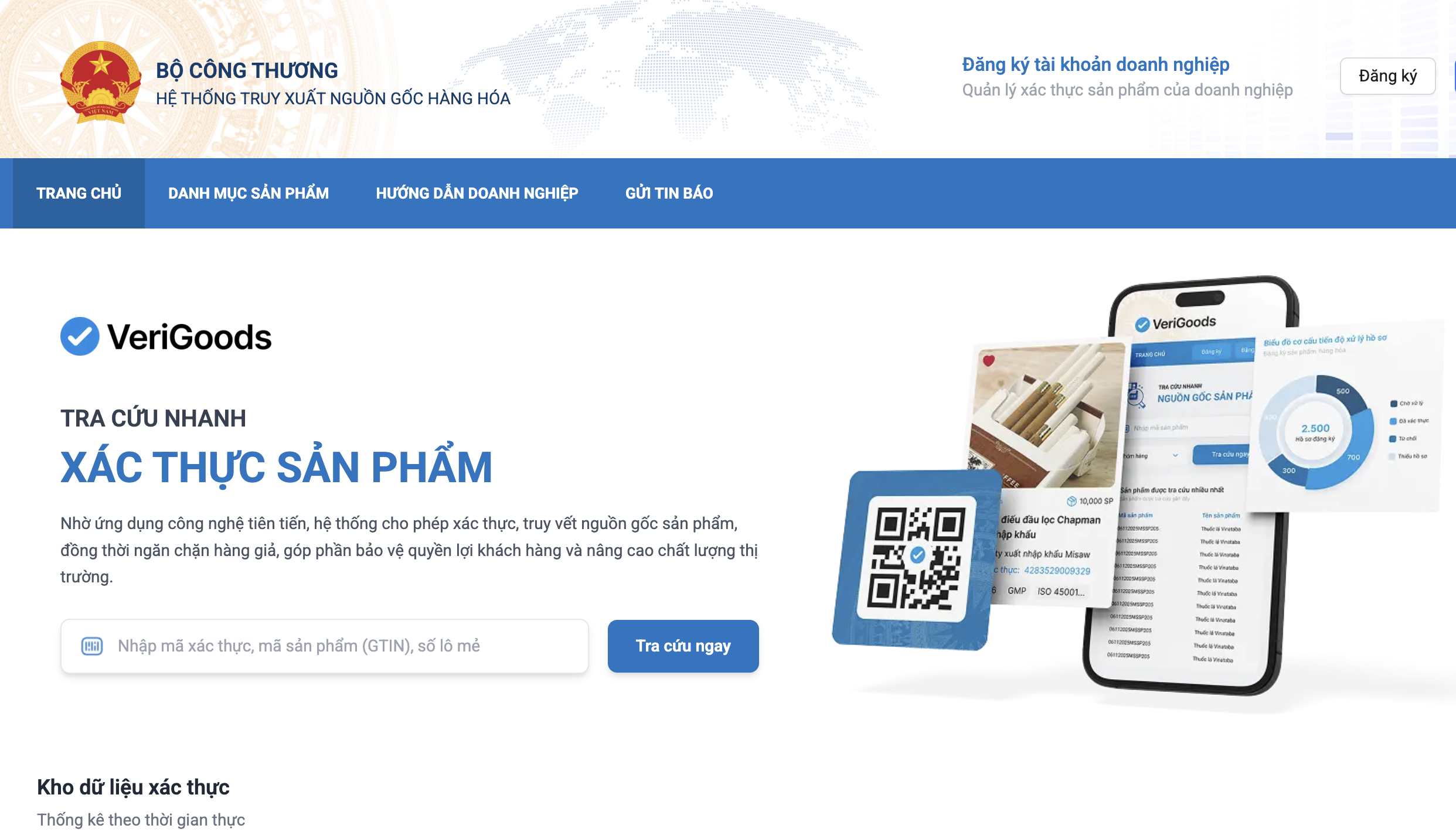 verigoods.vn開始｜製品・商品品質法改正（2026/1/1）とトレーサビリティ実務