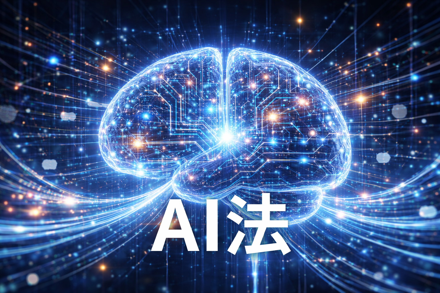 【2026年3月1日施行】ベトナムAI法（134/2025/QH15）の概要と実務ポイント